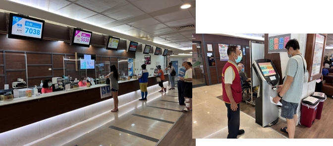 Ticket collection machine