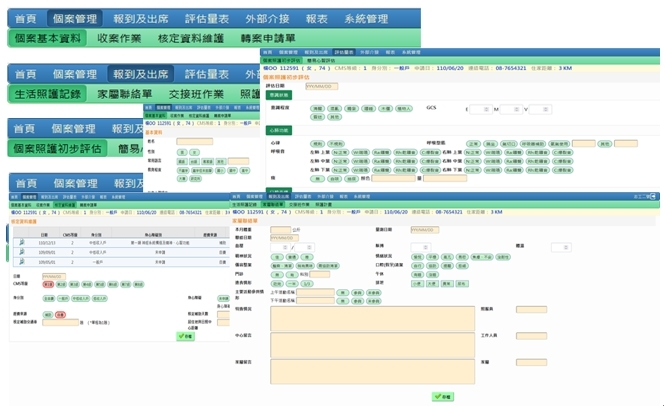 The Daycare Management System