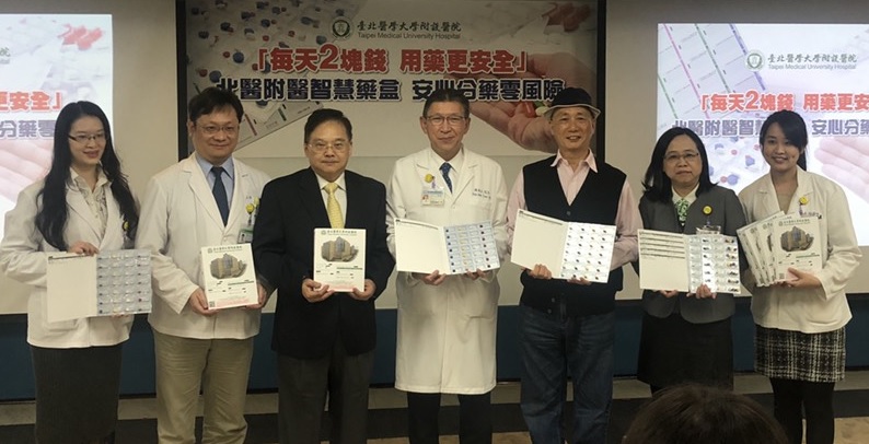 「智慧藥盒」 安心分藥零風險記者會