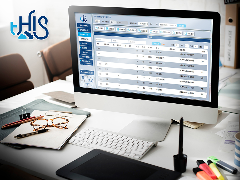 協助診所數位轉型 大同醫護tHIS提供全方位雲端資訊服務