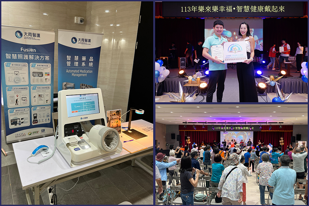 積極參與公益活動 大同醫護落實企業社會責任